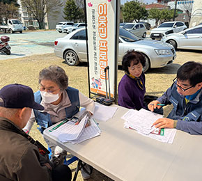이웃집 프로젝트