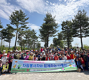 자원봉사단