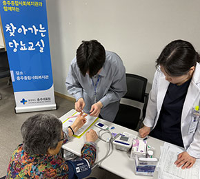 건강백세 장수만세