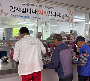 절기행사