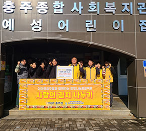희망나눔프로젝트