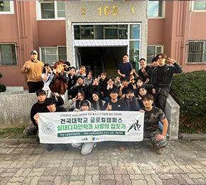 소담하우스 사진