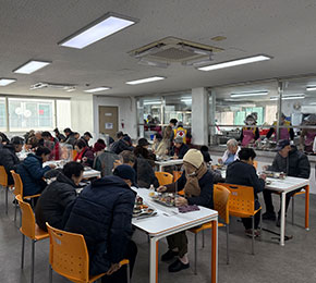 경로식당 무료급식