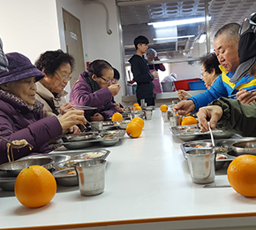 경로식당 무료급식