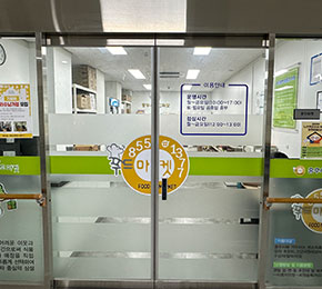 푸드마켓