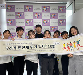 사회복지 현장실습 지도