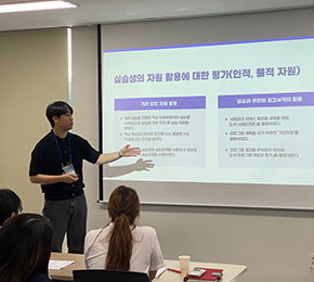 사회복지 현장실습 지도